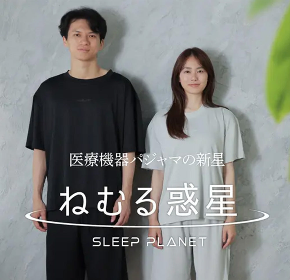 リカバリーウェア