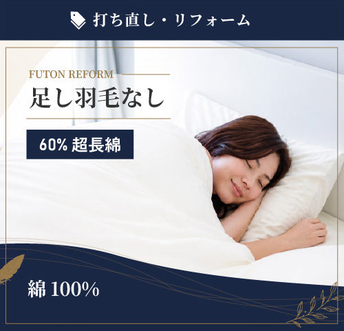 綿100%60超長綿