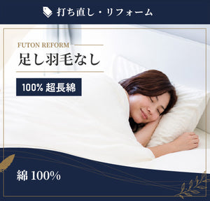 綿100% 100超長綿