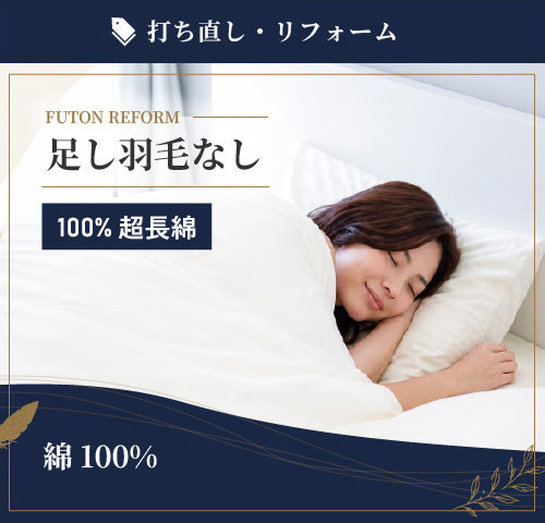 綿100% 100超長綿